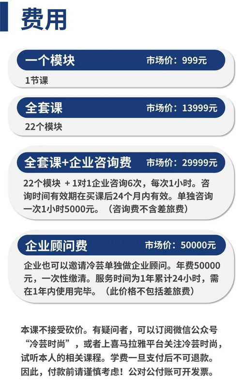 中小企業(yè)經(jīng)營與管理及1對1企業(yè)咨詢線上開課通告