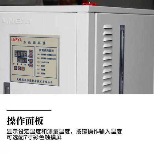冠亞制冷反應(yīng)釜溫控系統(tǒng) 閉式油浴加熱裝置與高溫恒溫油浴設(shè)備解析