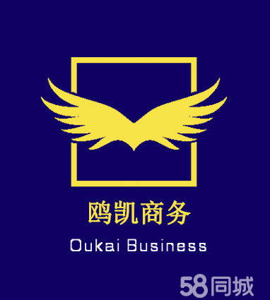 銷售代表 深圳市鷗凱商務咨詢有限責任公司招聘信息
