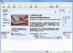 消防裝置設(shè)計的搜尋結(jié)果 電腦軟件 會計系統(tǒng) 軟件設(shè)計 應(yīng)用軟件 系統(tǒng)軟件 系統(tǒng)開發(fā) 軟件開發(fā) 會計軟件 軟件公司 電腦軟件 會計系統(tǒng) 軟件設(shè)計 應(yīng)用軟件 系統(tǒng)軟件