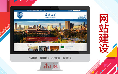 【新店入駐大促】模板定制后端開發制作門戶公司網頁設計蛋糕烘焙