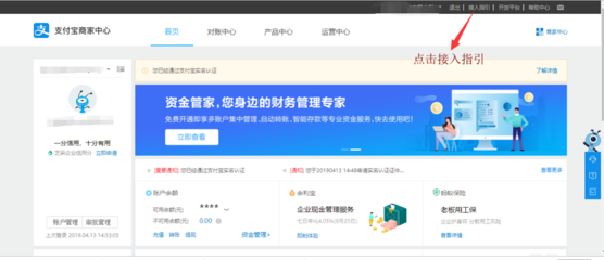 天迅達(dá)幫助中心|天津APP開發(fā)|天津APP制作|天津APP定制開發(fā)|網(wǎng)站建設(shè)|天迅達(dá)|天迅達(dá)科技