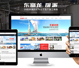 晟軒科技-天津app開發(fā)|天津app制作|天津網(wǎng)站建設(shè)|天津網(wǎng)站開發(fā)