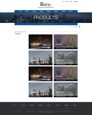易站云原創(chuàng)作品展示:清潔能源網(wǎng)站案例展|專題/活動|網(wǎng)頁|天津奔唐網(wǎng)絡(luò) - 原創(chuàng)設(shè)計作品 