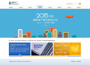 天津網(wǎng)站建設(shè) 建筑工程官網(wǎng)網(wǎng)站欣賞