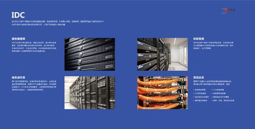 圖 奇妙推智能建站幫助企業實現轉型 天津網站建設推廣