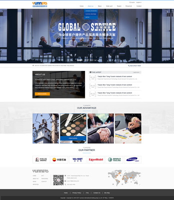 奔唐網(wǎng)絡(luò)支持云信貿(mào)易,開展線上網(wǎng)站平臺!|企業(yè)官網(wǎng)|網(wǎng)頁|天津奔唐網(wǎng)絡(luò) - 原創(chuàng)設(shè)計作品 