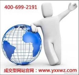 天津營銷型商務網(wǎng)站制作 營銷型網(wǎng)站開發(fā) 最好的 上海銘心公司批發(fā) 天津營銷型商務網(wǎng)站制作 營銷型網(wǎng)站開發(fā) 最好的 上海銘心公司價格 天津營銷型商務網(wǎng)站制作 營銷型網(wǎng)站開發(fā) 最好的 上海銘心公司圖片