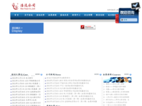 www.hytuozhan.com - 360網站安全檢測 - 在線安全檢測,網站漏洞修復,網址安全查詢