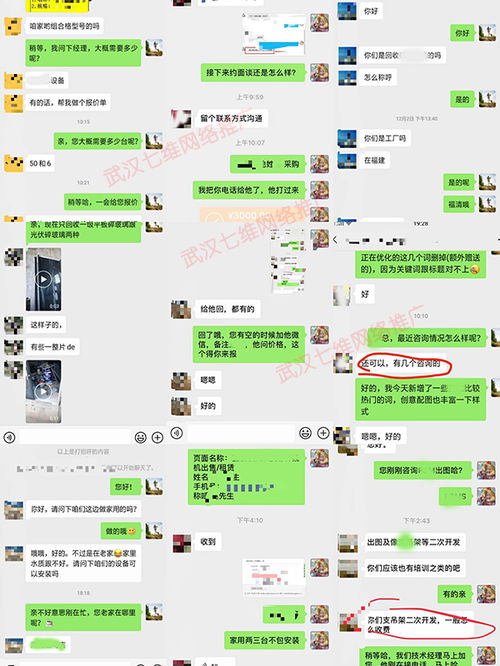 湖北線上網(wǎng)絡(luò)推廣報(bào)價(jià),網(wǎng)絡(luò)推廣品牌營(yíng)銷價(jià)錢