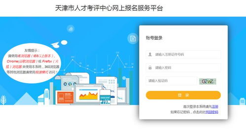 2023二級(jí)建造師成績(jī)已公布省份匯總 12省