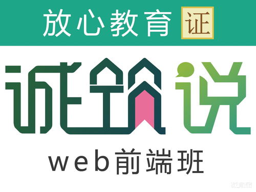 天津?qū)W制作網(wǎng)頁(yè)
