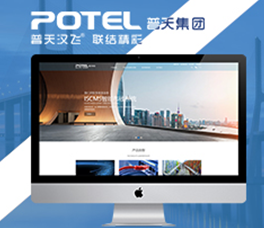 晟軒科技-天津app開發|天津app制作|天津網站建設|天津網站開發