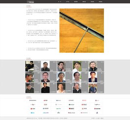 案例展示 天津市華匯建筑設(shè)計 天津網(wǎng)站設(shè)計公司 十年高端 奔唐網(wǎng)絡(luò) 022 23419198