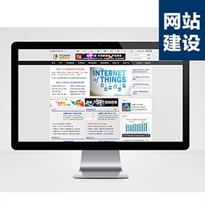 【團(tuán)隊開發(fā)】網(wǎng)站開發(fā)/網(wǎng)站建設(shè)/IT媒體平臺_天津八戒科技服務(wù)列表_一品威客網(wǎng)