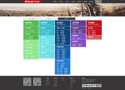 奔唐網(wǎng)絡(luò)-富士達官網(wǎng)網(wǎng)站建設(shè)欣賞!|企業(yè)官網(wǎng)|網(wǎng)頁|天津奔唐網(wǎng)絡(luò) - 原創(chuàng)設(shè)計作品 