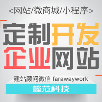 聚焦一線城市網(wǎng)站開發(fā) 上海、成都、重慶、天津四城專業(yè)服務(wù)對比與天津網(wǎng)頁開發(fā)特色